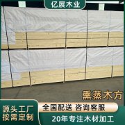 建筑材料销售服务