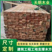 工程项目材料配套